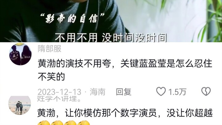 “Bảo mày bắt chước diễn viên số đó thôi, đâu bảo mày vượt qua người ta.”