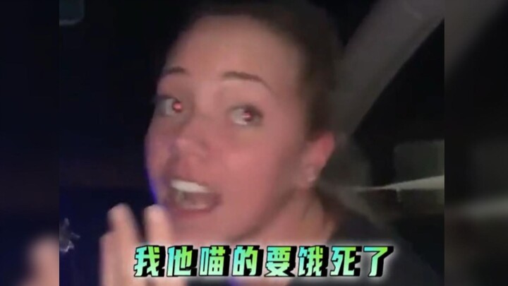 من الواضح أنه إذا لم نأخذها لتناول الدجاج المقلي الآن، فقد لا يعود بإمكان من في السيارة أن يأكلوا ال