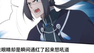 ตอนที่ 775 | เซียวหยานทุบแม่ทัพ Anni ผิวดำอย่าง Lingquan ด้วยขาข้างเดียว ทำให้ผู้ชมทั้งหมดตกอยู่ในอา
