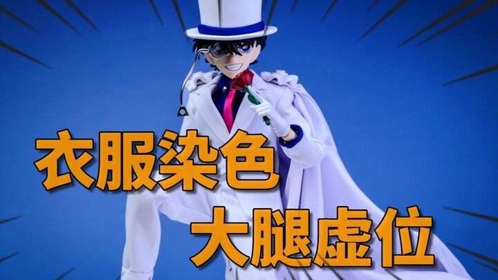 Joint misalignment! Unboxing and review of the Resonance Kid figure purchased for 368 yuan – 1/8 Det