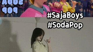 正是跳soda pop的好季节！sajaboys出道曲cover