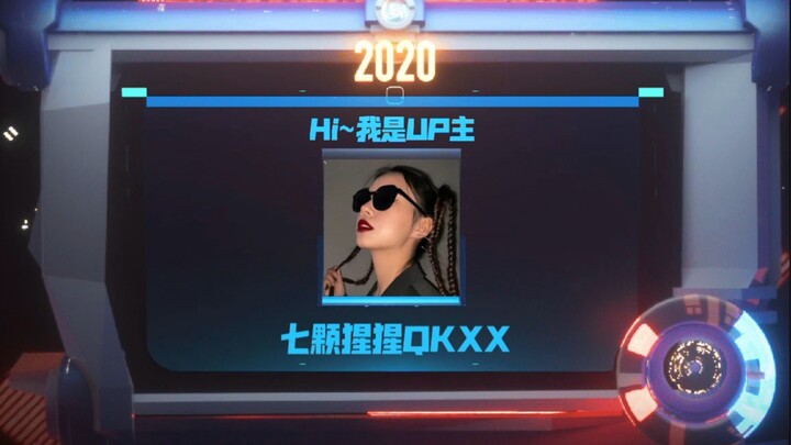 2020 Annual Report—let's keep up the good work in 2021 too!