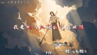 ⚡如果我不走的话，所有人都没有未来⚡在那个残酷的时代里，很多事情由不得我们去选则