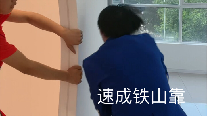 Phiên bản dễ hiểu của Thiết Sơn Khê: Nhanh gọi bạn mượn tay giúp bạn ngay!