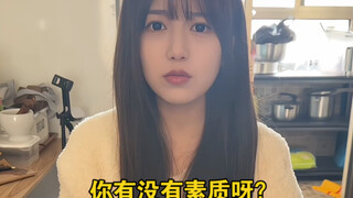 Pergi makan ke rumah saudara, kenapa kakak perempuan saya begini?