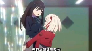 【Lycoris Recoil】她真的太会了!快结婚吧!（第三集）