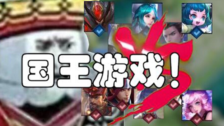 [King's Game] What happens when one person simultaneously directs five others?