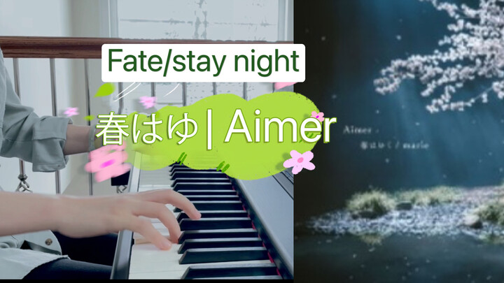 [Music][Re-creation]Piano playing of <春はゆく>|<Fate/stay night>