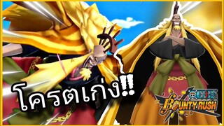 Onepiecebountyrush SHIKI LV.100(หลังบัพ) แนวทางการเล่นหลังบัพ😈😈