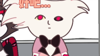 【Hell Inn】ฉันกำลังนั่งรถไฟใต้ดิน