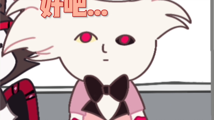 【Hell Inn】ฉันกำลังนั่งรถไฟใต้ดิน