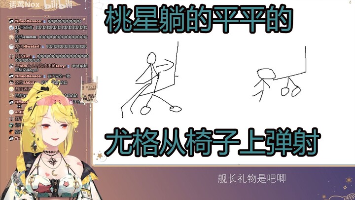 【โนอิง Nox】ทั้งสองคนดูเหมือนกำลังสอบใบขับขี่เลยนะ