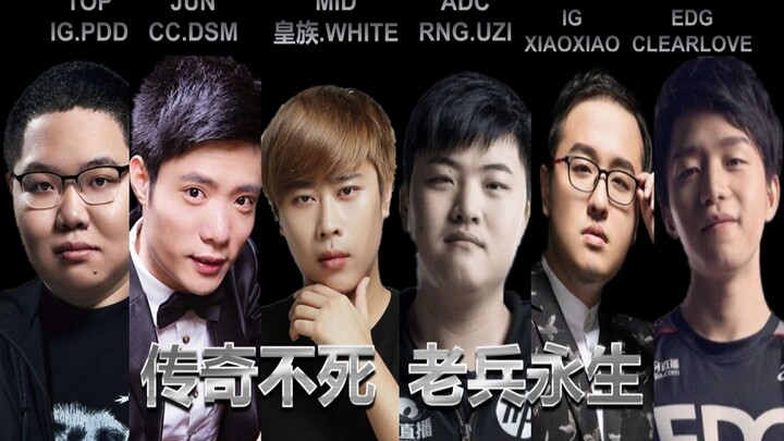 Chung kết toàn cầu Liên Minh Huyền Thoại S100 (Phiên bản đầy đủ)