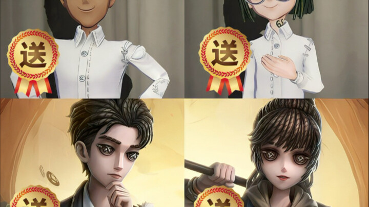 【Identity V】Kolaborasi baru! Skin baru! Mode permainan baru! Rangkuman bocoran!
