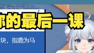 [ซิงถง] ซิสเตอร์ถงทำการ์ดคุณย่าหายในส่วนที่เป็นนัยยะนี้ และเหล่ากวงก็โกรธมากจนเปิดซุปเต้าเจี้ยวในห้อ