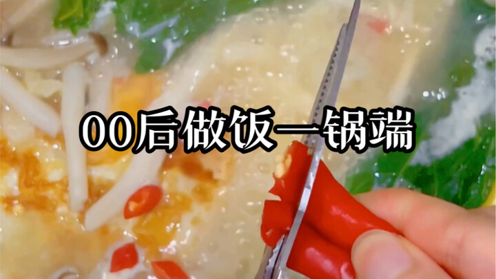 جيل ما بعد الـ2000 يطبخ وجبة كاملة بعد العمل ويحملها دفعة واحدة! مستحيل أشيل الأطباق! اليوم ناكل شور