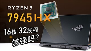 Ryzen 7945HX review: How powerful is the 16-core mobile processor?