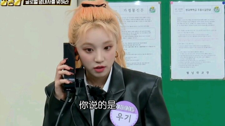 Song Yuqi and Ye Shuhua can both win Oscars for film and television. I'm laughing to death.