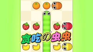 The snake wants to eat fruit—hurry up and help it!