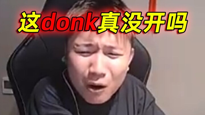 “Thằng donk này thật sự không mở à”