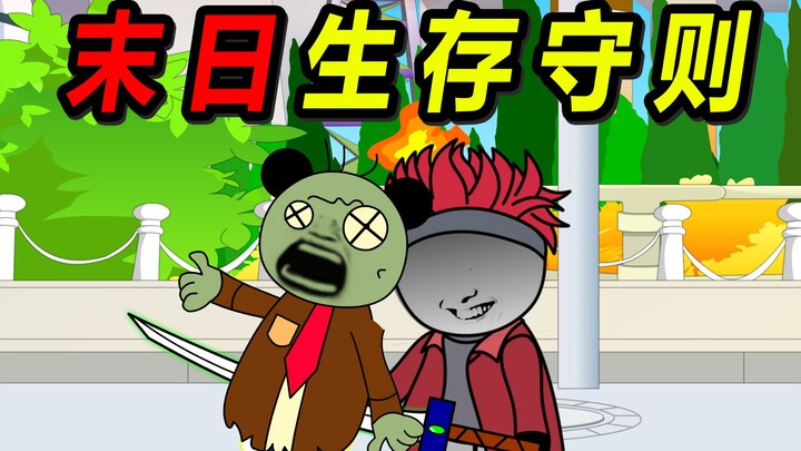 [Book Season 5] 07 The end is coming, will you deal with the zombies?