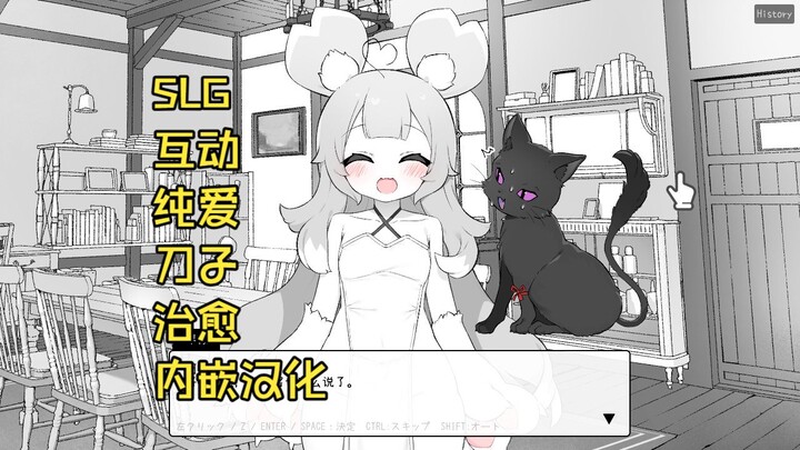 Are they a species that can rewrite “I love you” into their DNA? “Beast Girl Petting” personal in‑ga