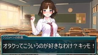 【アニメ】クラスのギャルにえっっな漫画を見られて…【最低すぎる美少女ゲームのヒロインシリーズ/鈴鹿詩子・にじさんじ】