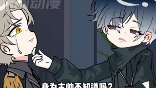 狼崽子，穷寇莫追啊