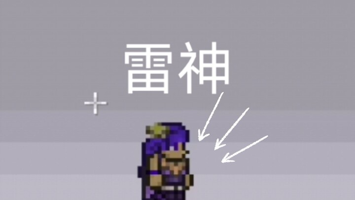 [ Genshin Impact High Definition ]