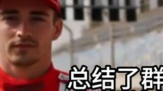 【F1】Silakan pilih penulis novel yang paling ingin Anda kritik