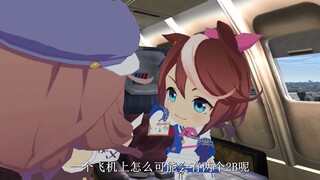 你12b我是2b