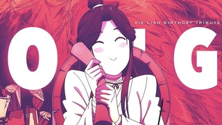 Xie Lian Birthday Tribute | OMG