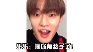 别在签售最后一分钟跟自己爱豆撒谎！社死现场！【钟辰乐/NCT】