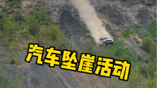 Have you ever seen so many cars washed off a cliff? Actually, it was a small town in Alaska celebrat