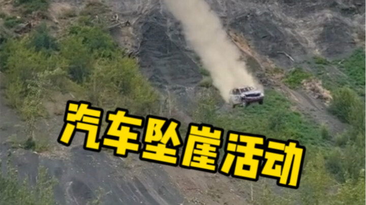 Bạn đã từng thấy nhiều ô tô bị cuốn xuống vực đến thế chưa? Thực ra là một thị trấn nhỏ ở Alaska đan