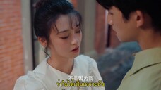 Dear Contract Boyfriend (2023) สัญญารักนายต่างดาว EP 15 [ซับไทย]