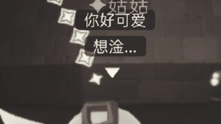 【光遇霞谷双子】没想到你是这样的哥哥！