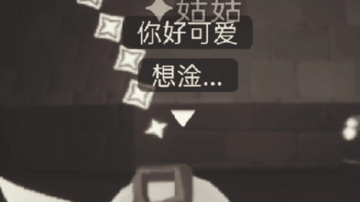 【光遇霞谷双子】没想到你是这样的哥哥！