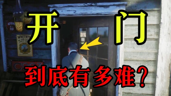 Seberapa sulitkah sebenarnya membuka pintu bagi para pengembang game?