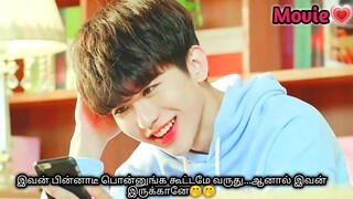 What will happen When this BAD BOY is Bullied by girls at school | Korean drama in tamil