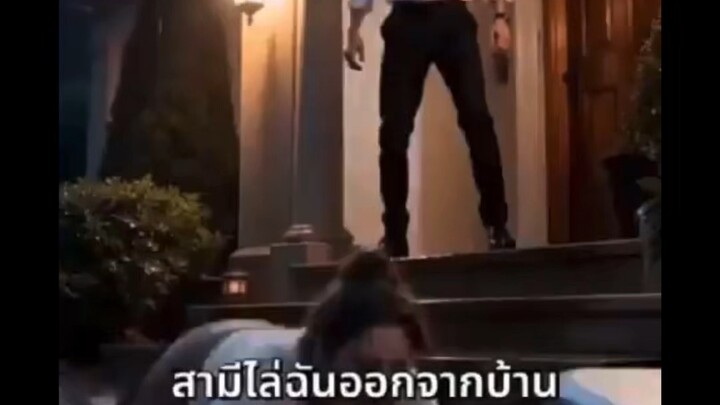 ตัวแม่ไม่แคร์ผัวเก่า ซับไทย