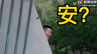 How concise can Shandong dialect be?