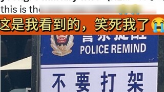 Chinese police warn of sudden explosion of popularity on foreign websites