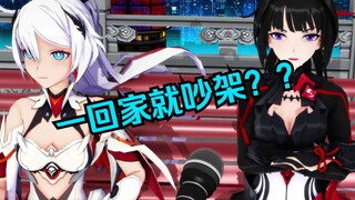 琪亚娜和芽衣吵架的原因竟是因为...