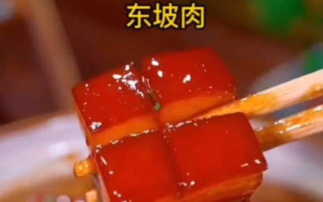 How Could a Dragon Boat Festival Feast Be Complete Without Dongpo Pork? “Food Sharing” — Celebrating