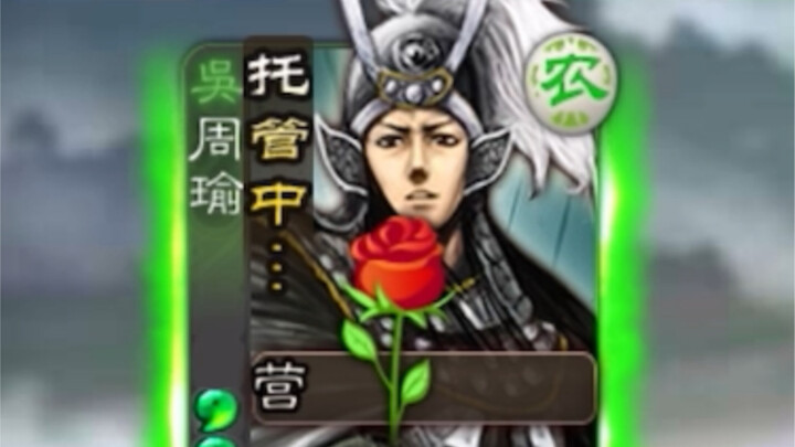 Trí tuệ nhân tạo đè bẹp thần Gan Ning