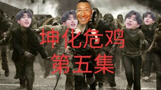 Episode Kelima dari Kekhawatiran Ayam Kunhua