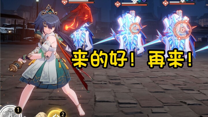 The first thing to do when you draw Yunli