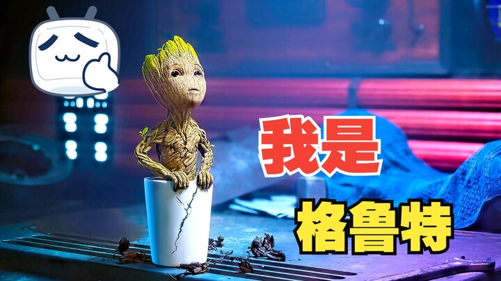 Tôi là Groot