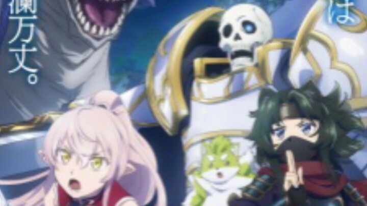 Gaikotsu kishi-sama S2 Ep1